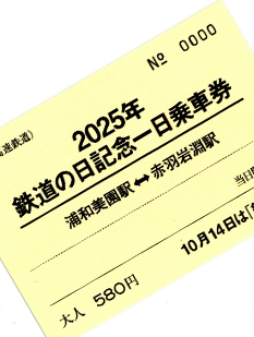 地域共創課
ご担当者様